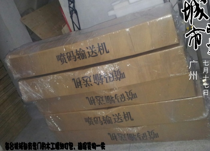 2013_07_17_19_19_52_conew1