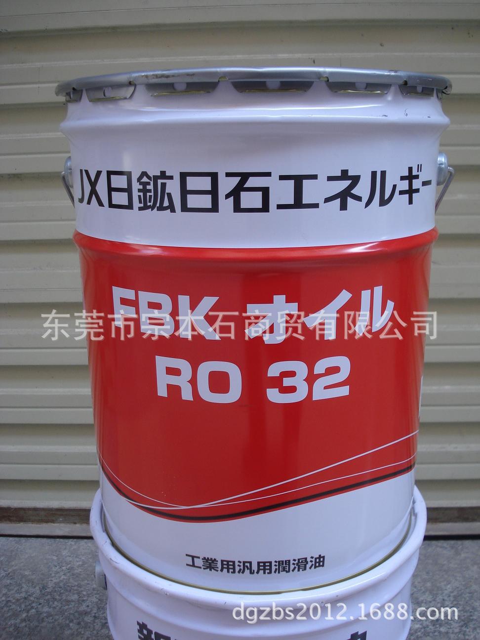 FBK OIL RO 32正麵