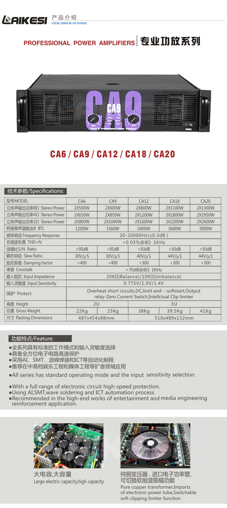 CA9水印