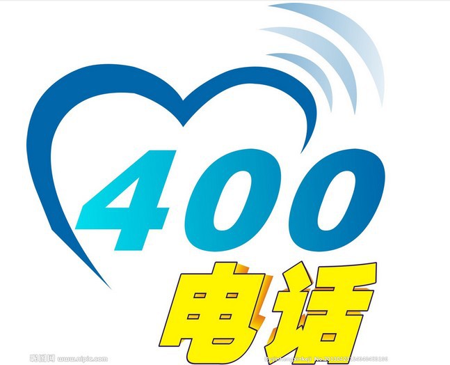 400开头电话是啥 400开头电话是啥