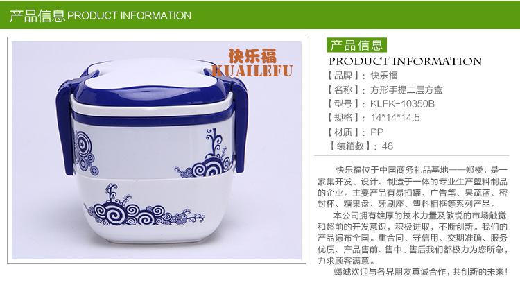 方形手提二层方盒_01