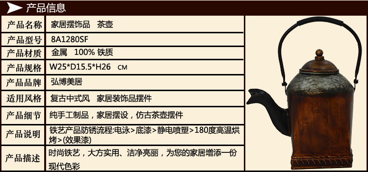 茶壶-8A1280SF-1