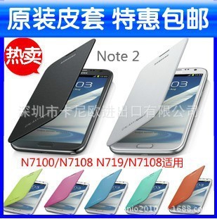 7100原装皮套