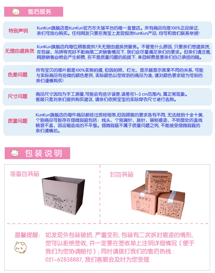 9软性硅胶宽口奶嘴宝贝详情-MKU-1102