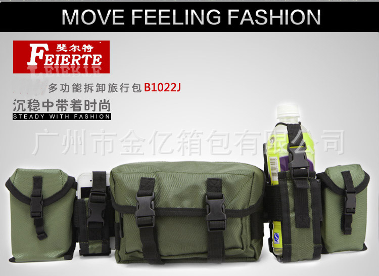 B1022J腰包詳情_02