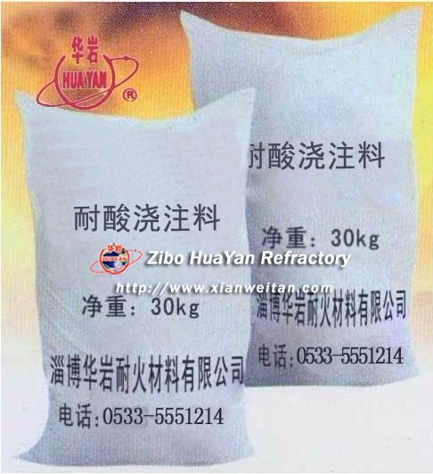 耐酸浇注料图片