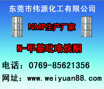 nmp-2