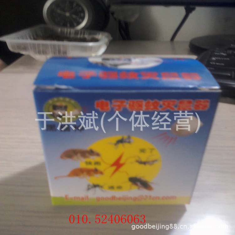 YP20120331154959_副本