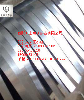 供應電工鋼矽鋼片B30G140工廠,批發,進口,代購