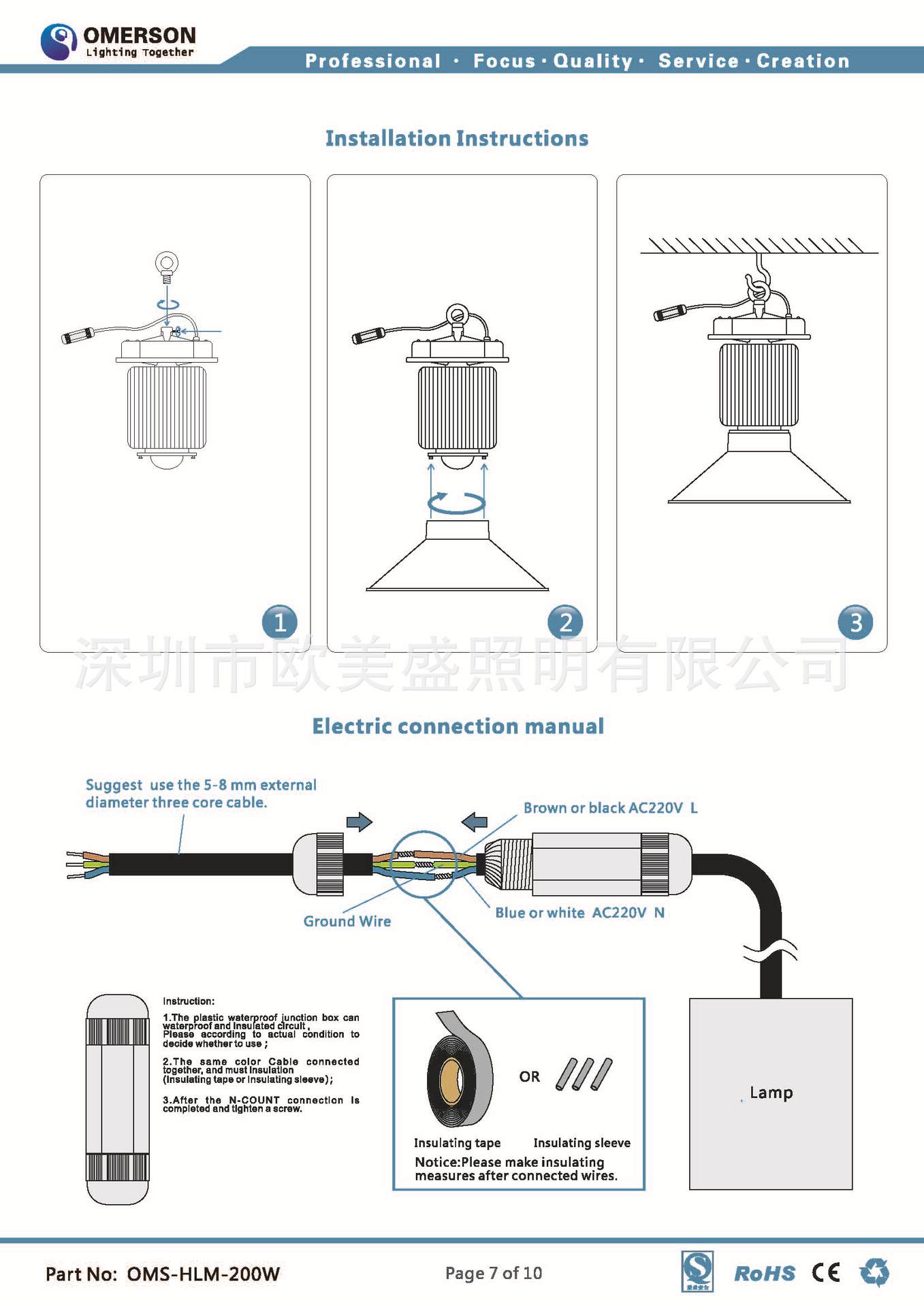 OMS-HLM-200W-en-带DALI控制器规格书_页面