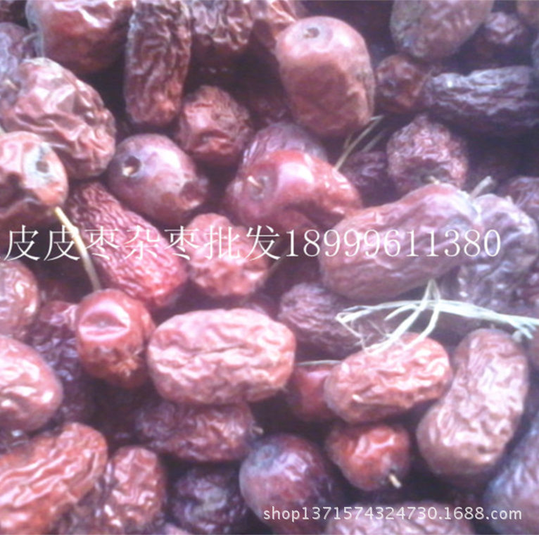 若羌皮皮枣圆铃枣，扁核酸批发直销.4