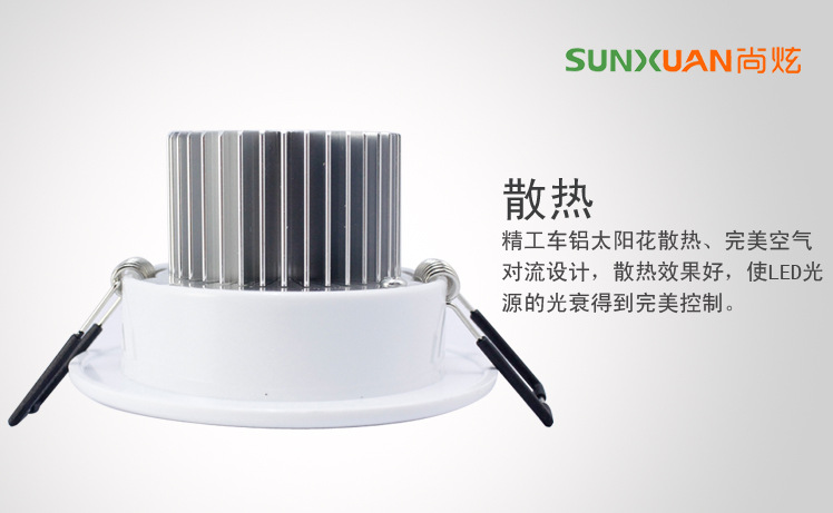 led 3W白色天花灯散热