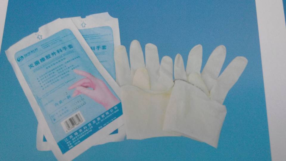 恒宇医疗器械供应灭菌橡胶外科手套