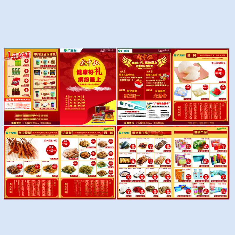 1011727_222632008794_2