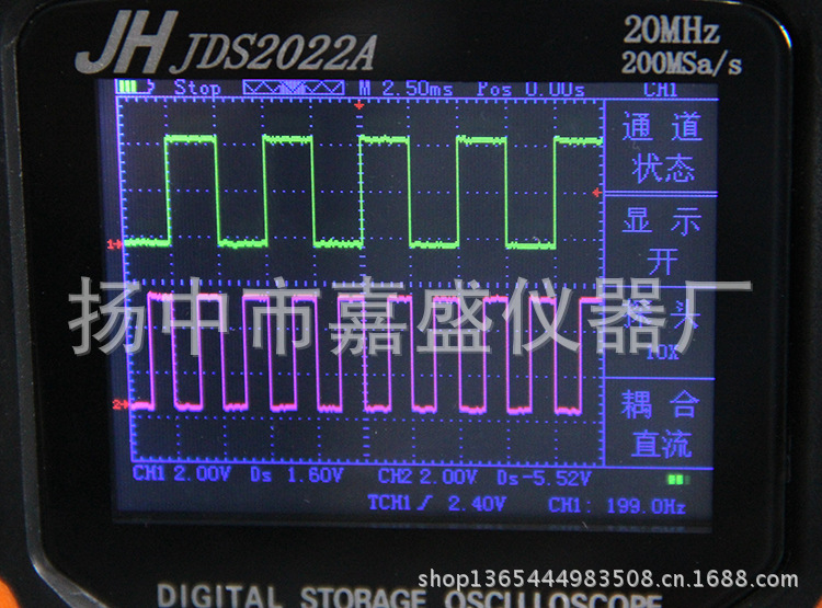 JDS2022A-7