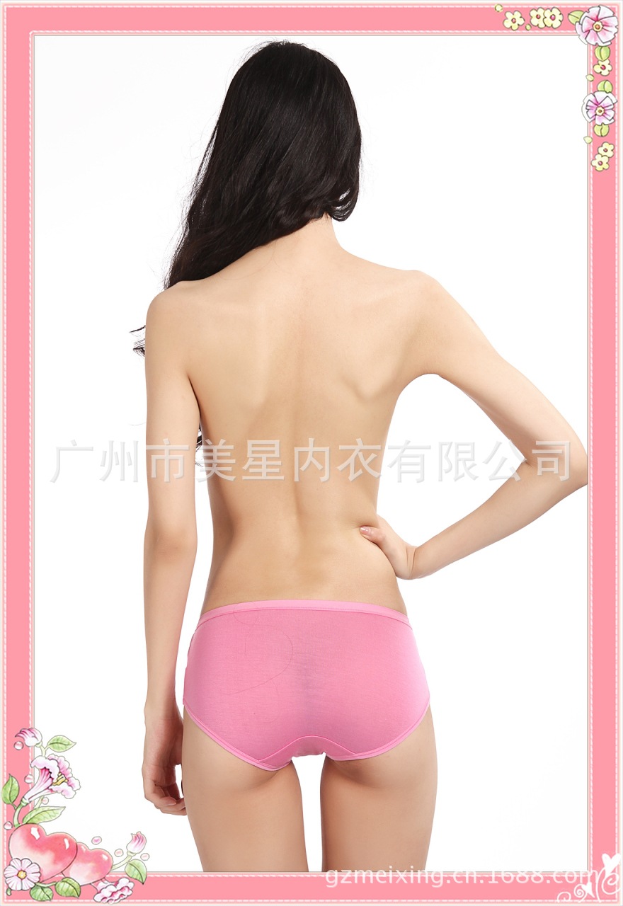-质量第一 经济实惠 <em>女内裤</em>大码 <em>女内裤代理</em> 女