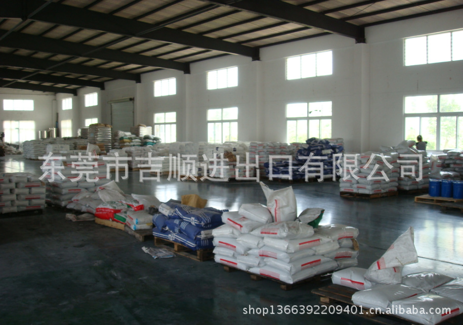 公司拥有实际经营场地,百分百阿里巴巴实地认