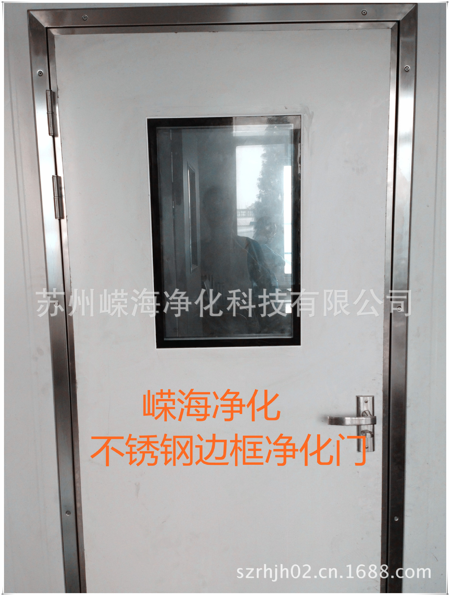 供应气密门,洁净室气密门