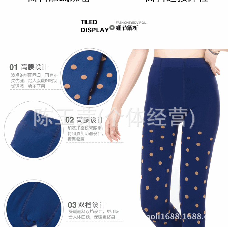 大圓點不倒絨12