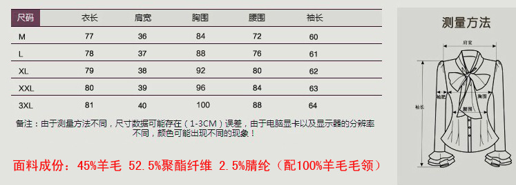 QQ截图20131107162405