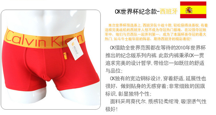 CK內褲細節 (7)