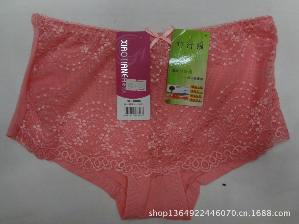<em>内裤</em>-新款<em>莫代尔</em>少女内裤 舒服 <em>女士内裤</em> <em>人棉</em>