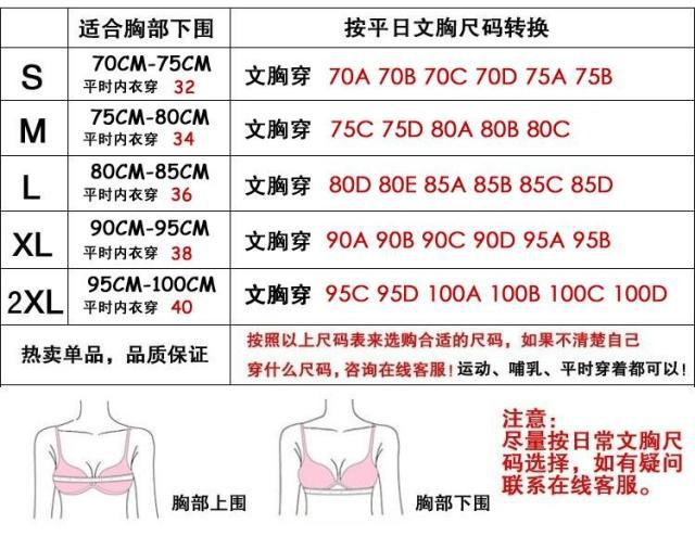 2XL 尺碼表