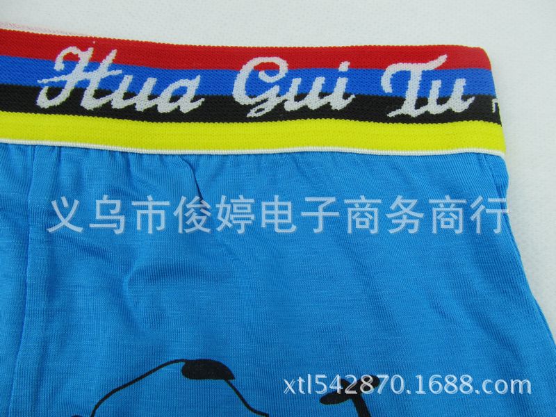 去開房男9