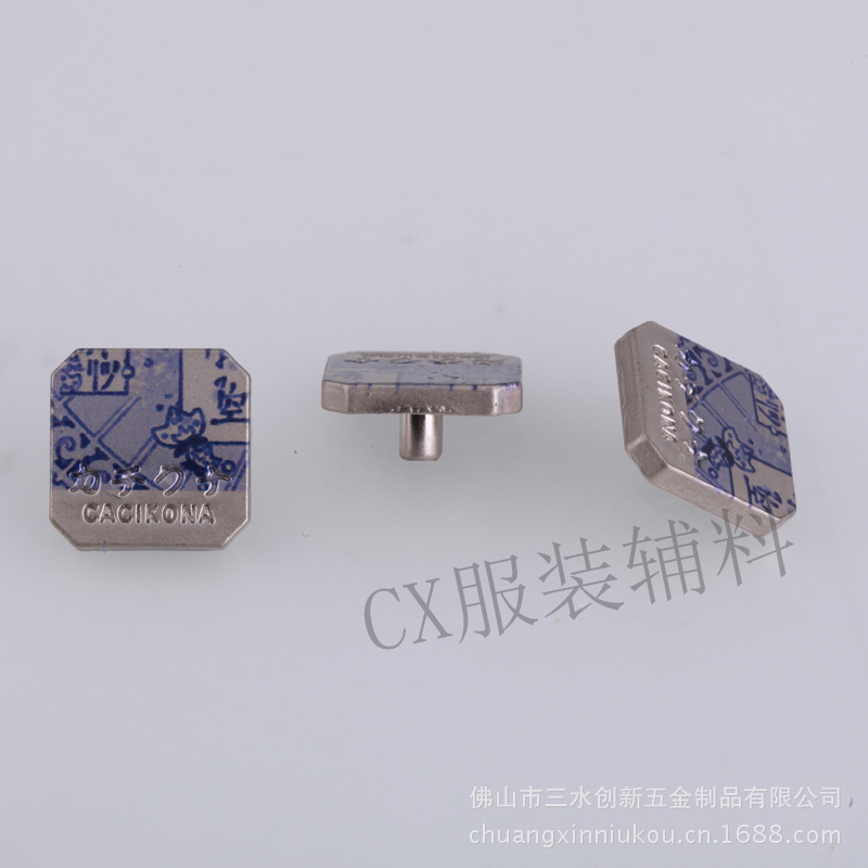 工字扣，牛仔扣，摇头扣，车缝钮，四合扣，五爪扣