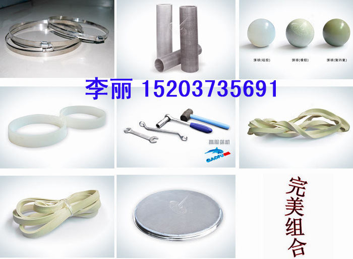 振动筛配件综合