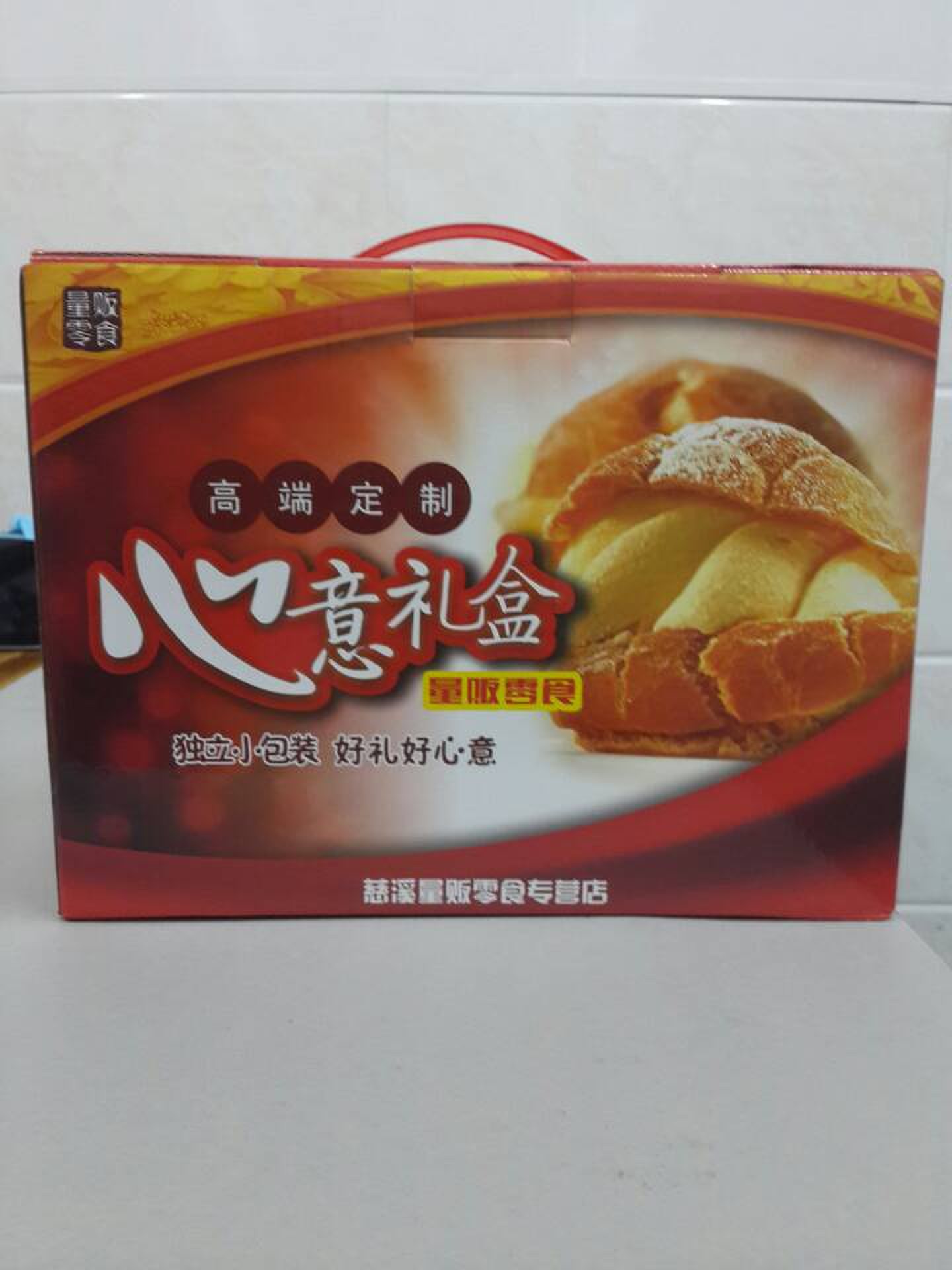 QQ图片20131016220509