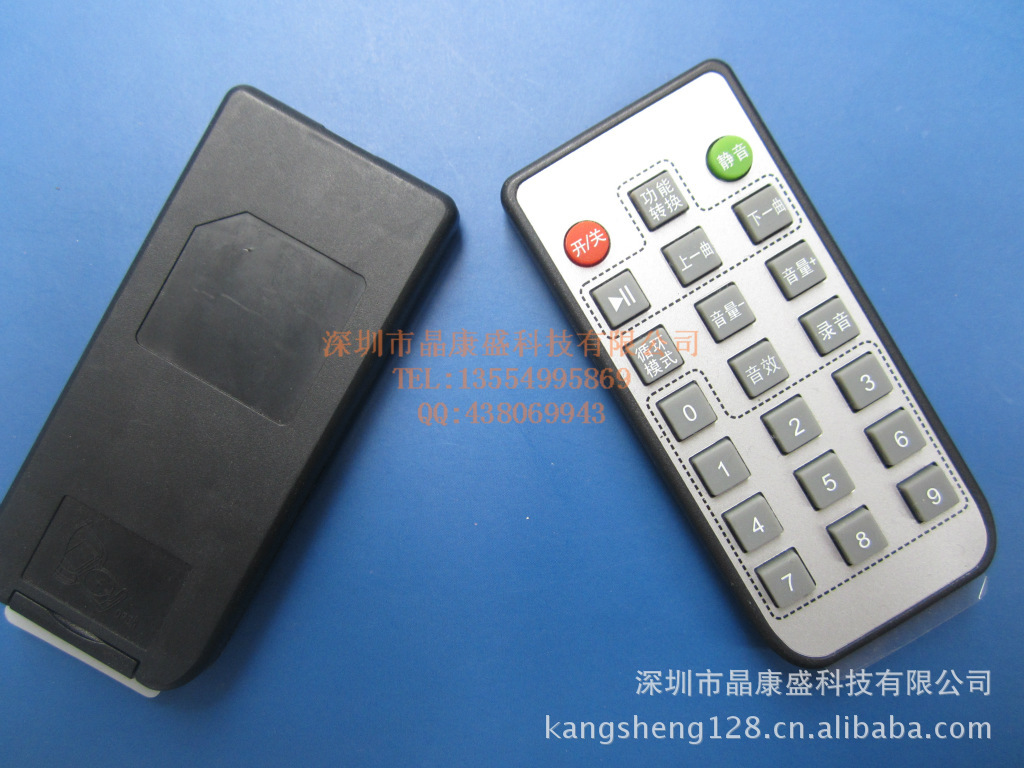 遥控器专业生产商 专业生产 实力工厂 值得信赖