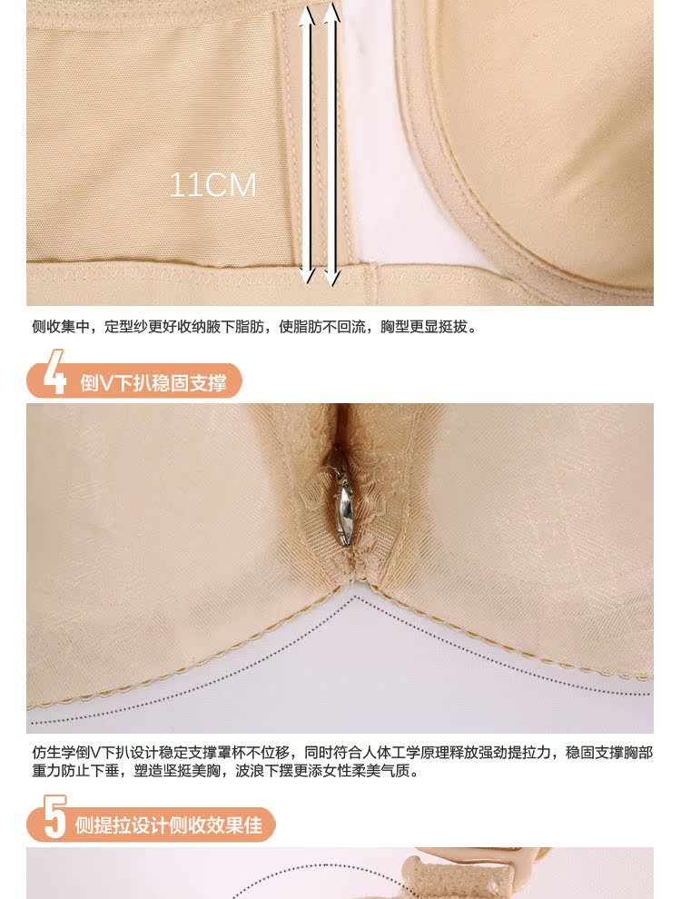 批发采购<em>文胸</em>-<em>纯棉里料</em>汕头<em>品牌文胸</em>批发 嘉芝