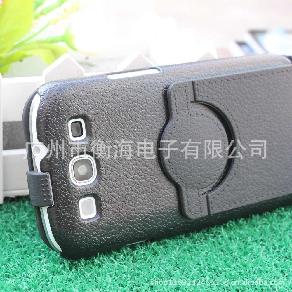 三星9300支架皮套