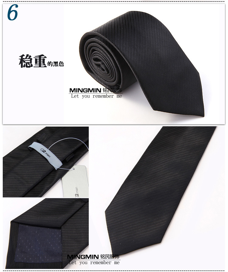 12色领带详情_14