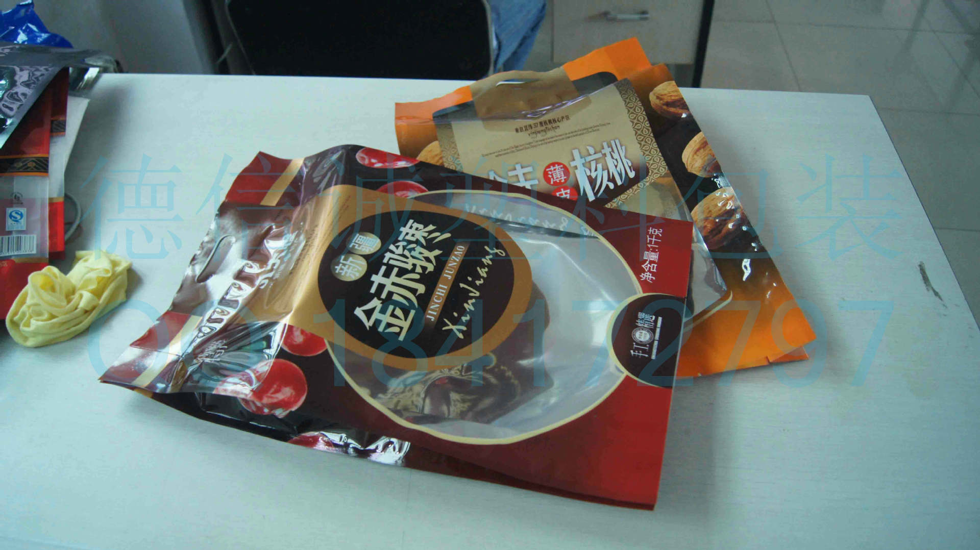 礼品包装袋