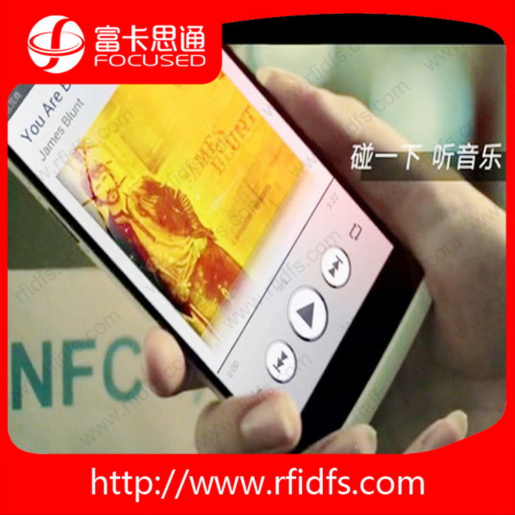 【NFC广告标签,NFC移动手机支付标签,NFC电