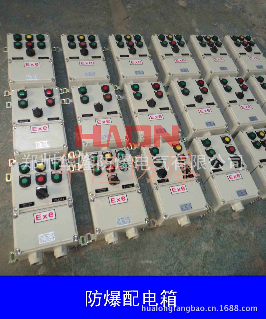 防爆配电箱304
