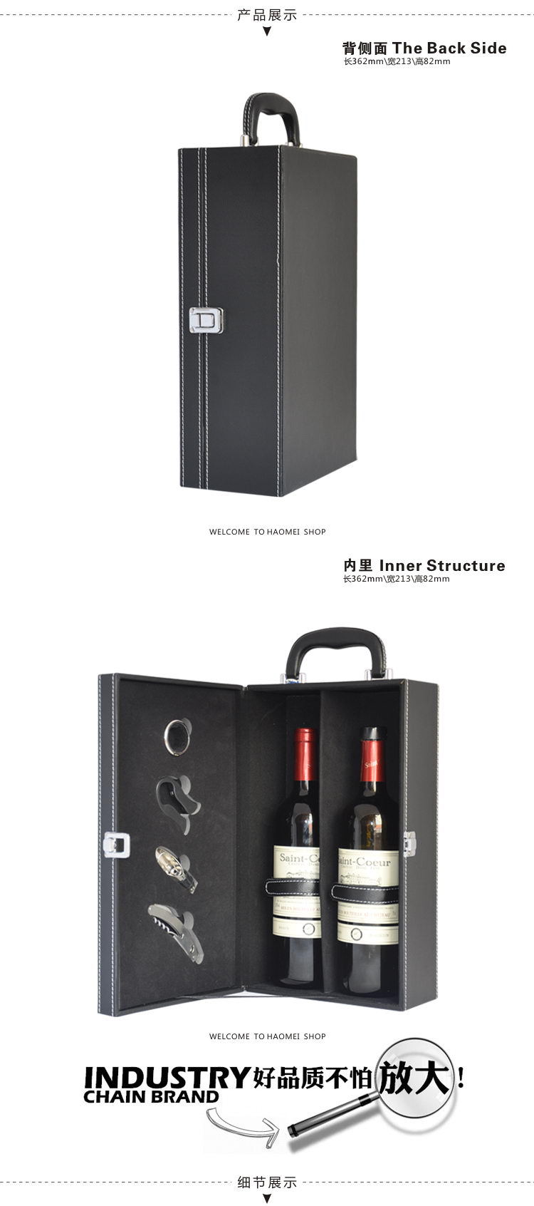 阿里-产品-展示-2