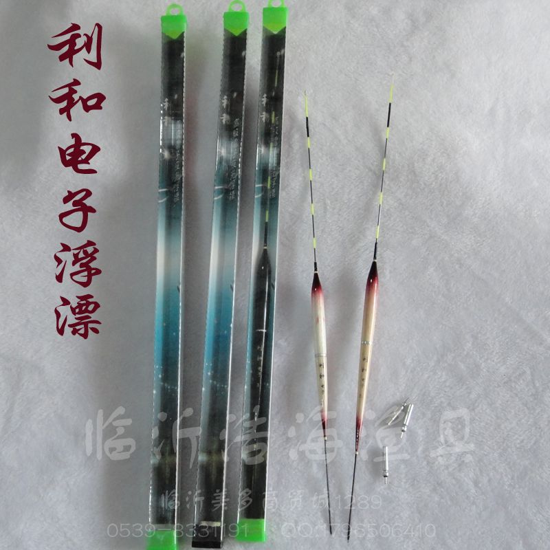 【利和电子浮漂 高级竞技电子夜光浮漂 利和灯