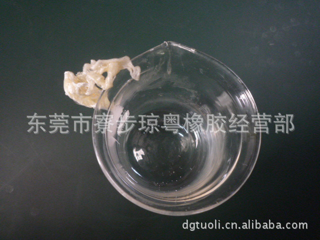 【高州乳胶手袋/亚么胶天然夹布鞋材里布贴合盐雾试验箱ywxq-150图片