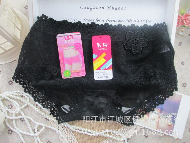 <em>内裤</em>-品牌 <em>彩田</em>阳江<em>总代理</em> 网纱蕾丝 竹纤维女
