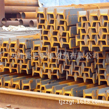 工字鋼材 Q235B材質 長度6-12米 大量現貨供應 長短可切割批發・進口・工廠・代買・代購