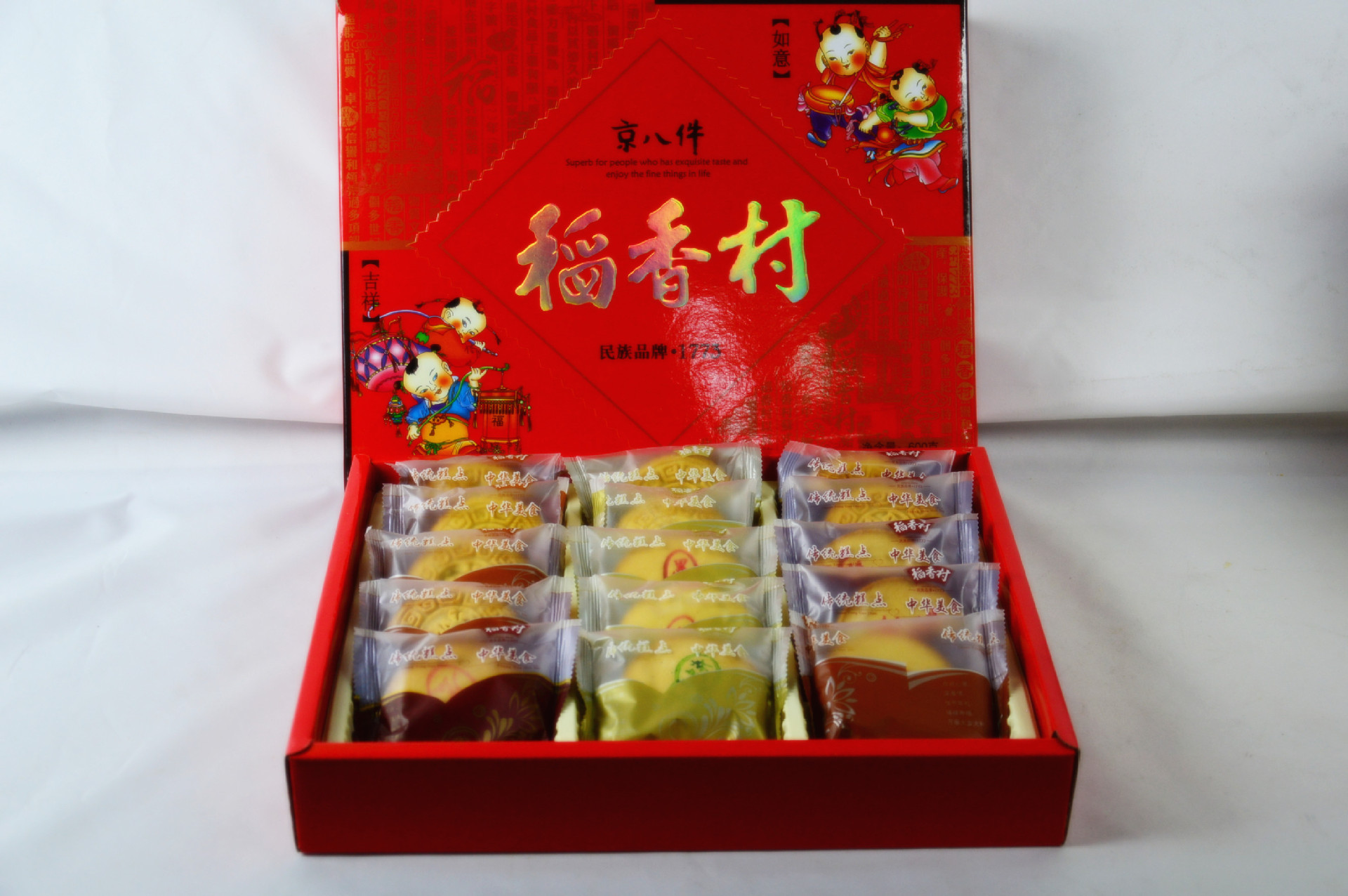 包邮 正品 稻香村糕点 吉祥如意糕点礼盒 600g/盒 年货必备