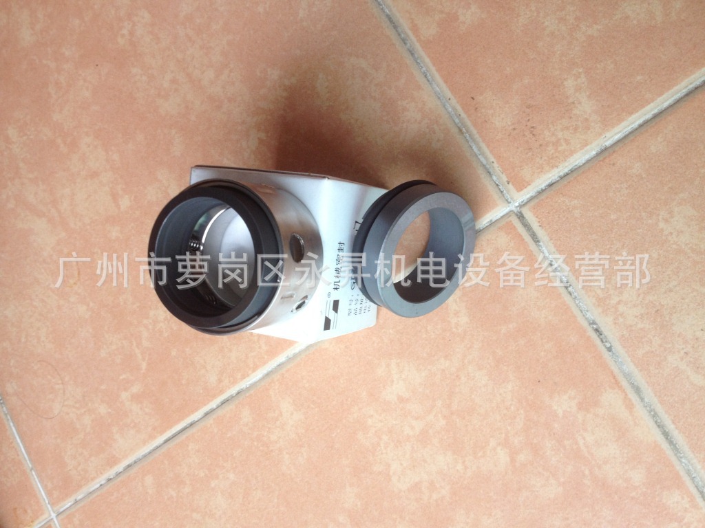 广一水泵机械密封4