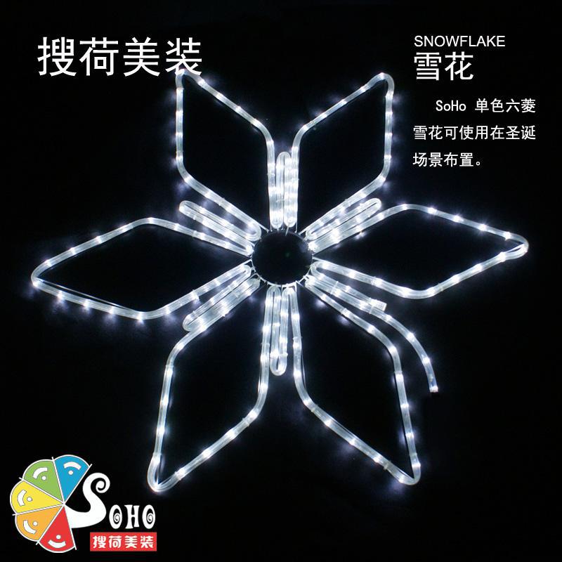 5.50cm單色六棱雪花造型
