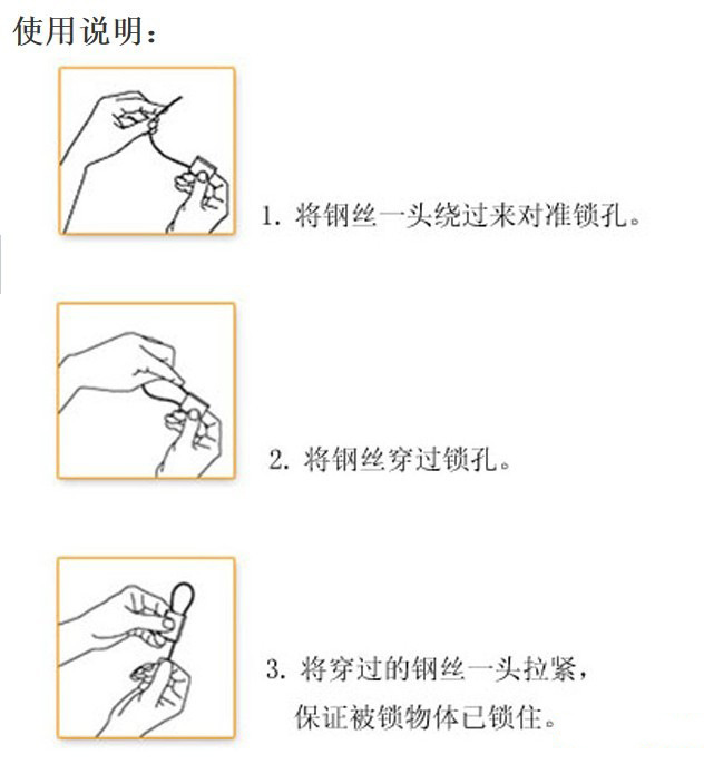 供应钢丝封条 集装箱封条 安全保密封条 运输封条