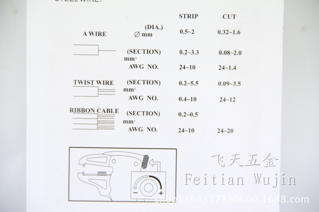 【多功能自动剥线钳\/鸭嘴剥线钳\/鹰嘴剥线钳】