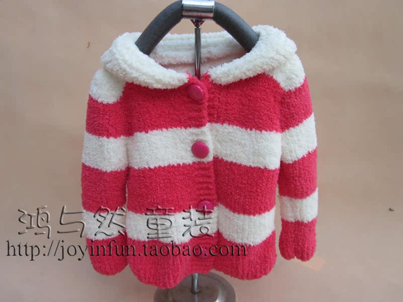 童毛衣-雪尼尔宝宝毛线<em>外套</em> <em>珊瑚绒</em>男女童<em>外套</em>