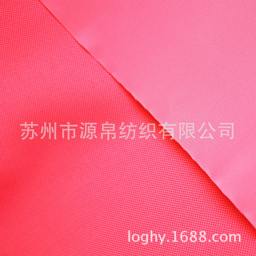 210D牛津布